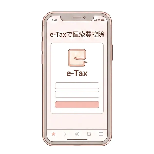 e-tax