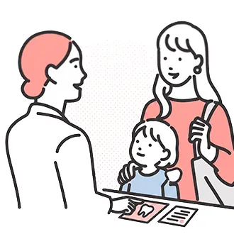 子どもの歯について相談したい